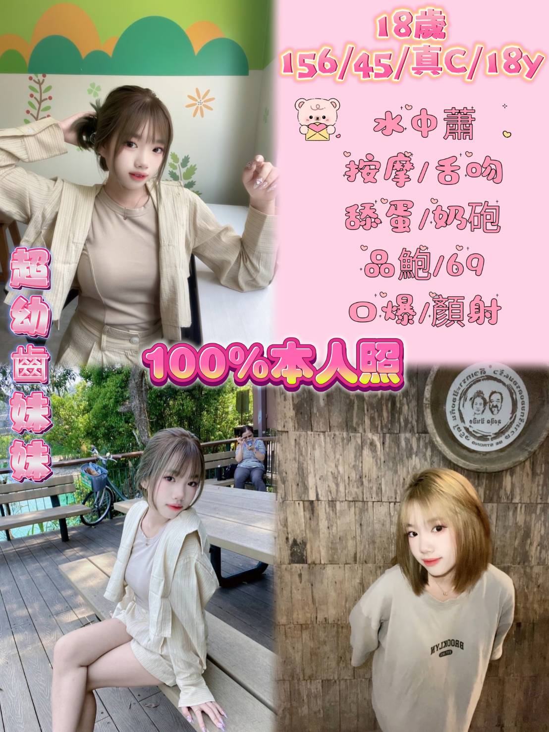 台南 兼職 米昔 21/161/36D